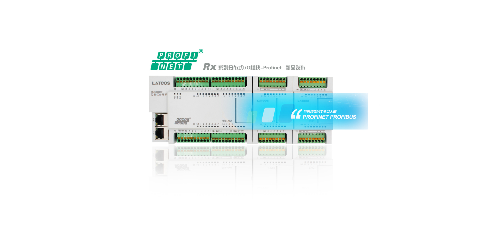 R51CX系列經(jīng)濟型分布式IO受到市場認可